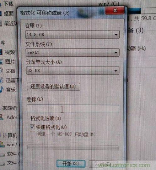 制作U盤全過程，由PCB做起