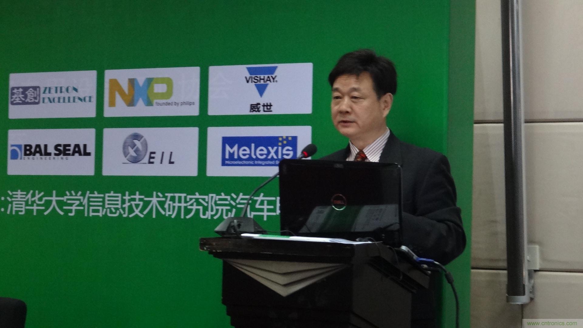 2013汽車(chē)電子與高效設(shè)計(jì)研討會(huì)今天在上海成功召開(kāi)