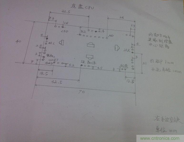 牛人力作！PCB版藍(lán)牙智能小車DIY