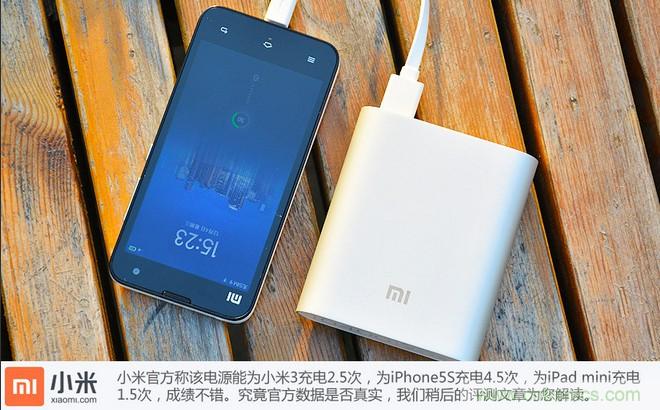 69元小米移動(dòng)電源拆解，超高性?xún)r(jià)比有什么秘密？