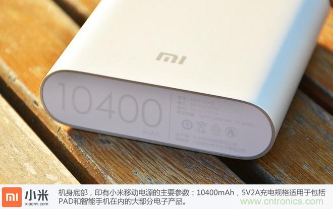 69元小米移動(dòng)電源拆解，超高性?xún)r(jià)比有什么秘密？