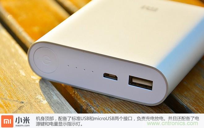 69元小米移動(dòng)電源拆解，超高性?xún)r(jià)比有什么秘密？