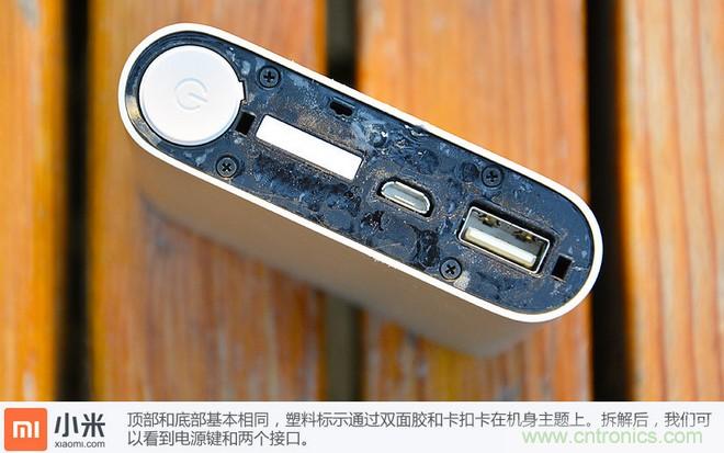 69元小米移動(dòng)電源拆解，超高性?xún)r(jià)比有什么秘密？