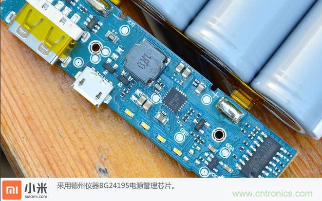 69元小米移動(dòng)電源拆解，超高性?xún)r(jià)比有什么秘密？