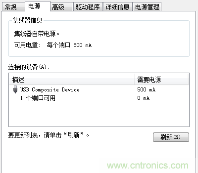 不足10元！低成本DIY便攜USB音箱