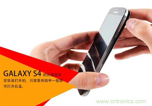 大神級S4拆機(jī)分析，小伙伴們驚呆了！