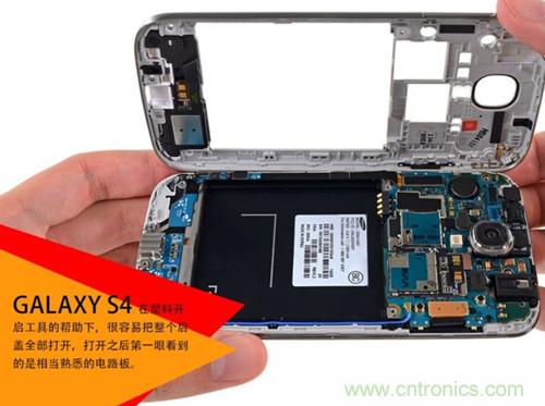 大神級S4拆機(jī)分析，小伙伴們驚呆了！