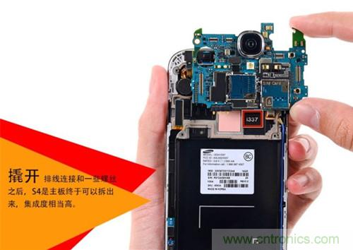 大神級S4拆機(jī)分析，小伙伴們驚呆了！