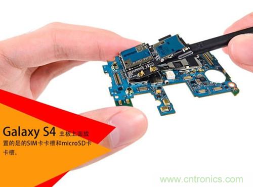 大神級S4拆機(jī)分析，小伙伴們驚呆了！