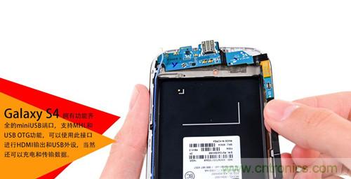 大神級S4拆機(jī)分析，小伙伴們驚呆了！