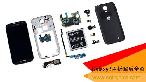 大神級S4拆機(jī)分析，小伙伴們驚呆了！