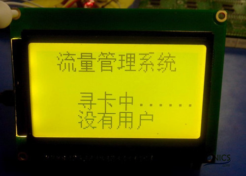極客DIY：射頻卡流量管理系統(tǒng)，竟然這么玩？！