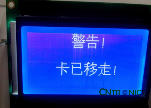極客DIY：射頻卡流量管理系統(tǒng)，竟然這么玩？！