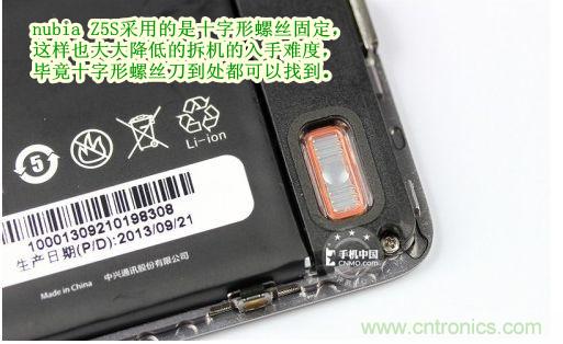 棋逢對(duì)手，詳拆努比亞Z5S如何力拼小米3 ？