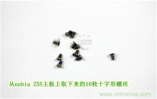 棋逢對(duì)手，詳拆努比亞Z5S如何力拼小米3 ？