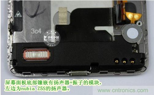 棋逢對(duì)手，詳拆努比亞Z5S如何力拼小米3 ？