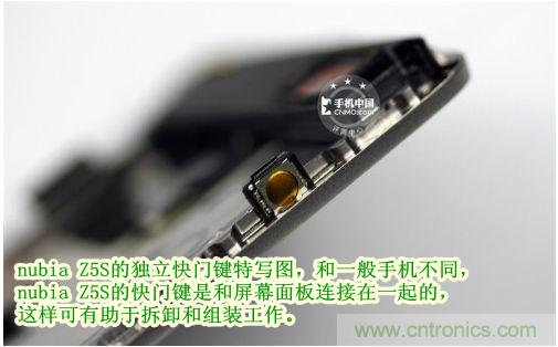棋逢對(duì)手，詳拆努比亞Z5S如何力拼小米3 ？
