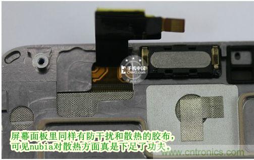 棋逢對(duì)手，詳拆努比亞Z5S如何力拼小米3 ？