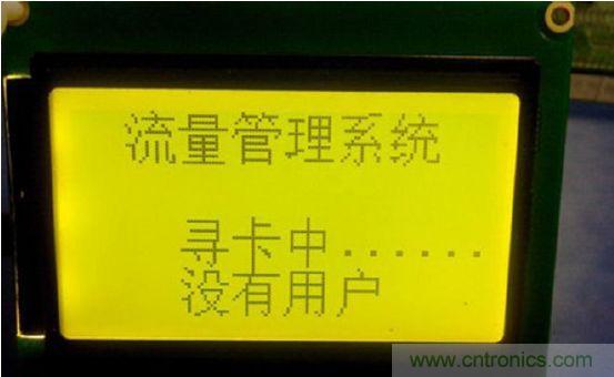 沒(méi)有用戶(hù)，等待模式