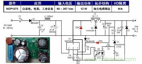 基于NCP1075的12 W抽頭電感降壓參考設(shè)計(jì)。