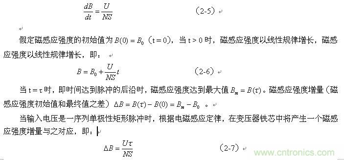 當磁感應強度的變化以等速變化進行時，則可表示