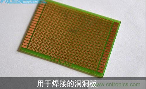 DIY：自制超炫音頻分配器，實(shí)現(xiàn)音箱共用