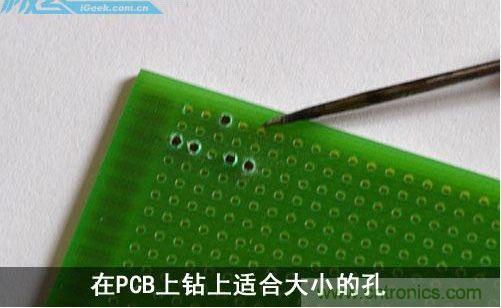 DIY：自制超炫音頻分配器，實(shí)現(xiàn)音箱共用