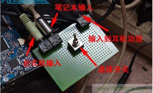 DIY：自制超炫音頻分配器，實(shí)現(xiàn)音箱共用