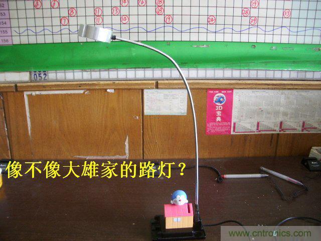 DIY：大雄家的路燈，帶你找回童年的記憶