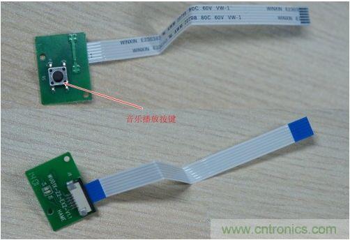 百度無線音樂盒播放、暫停按鍵