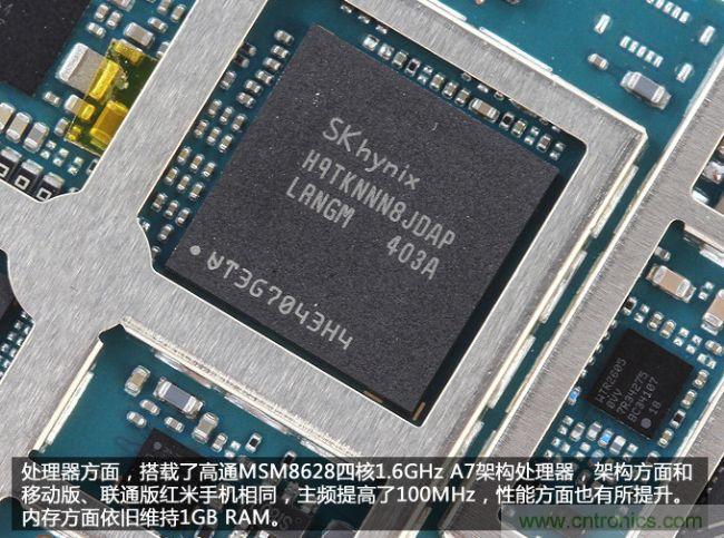曝拆千元神機(jī)電信版紅米1S