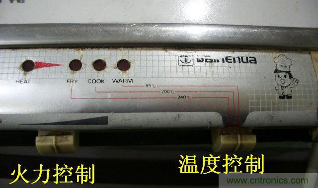 過去的質(zhì)量良心，百合花牌電磁爐拆解