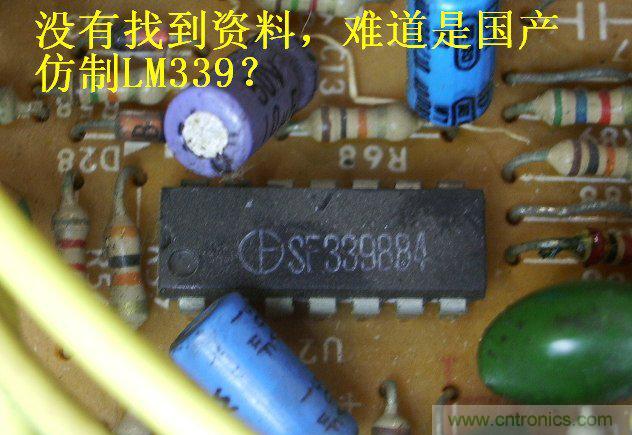 過去的質(zhì)量良心，百合花牌電磁爐拆解