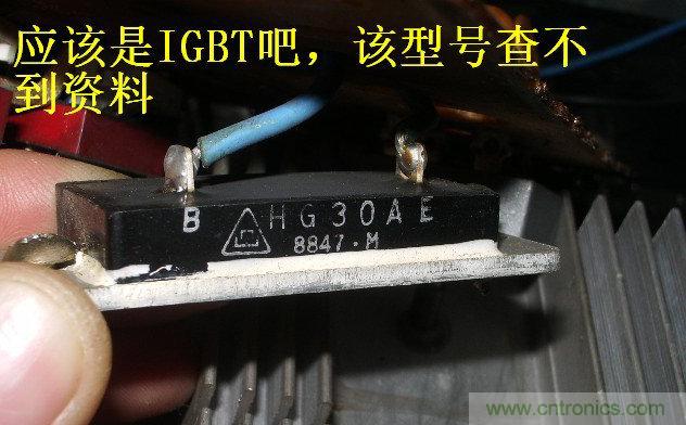過去的質(zhì)量良心，百合花牌電磁爐拆解