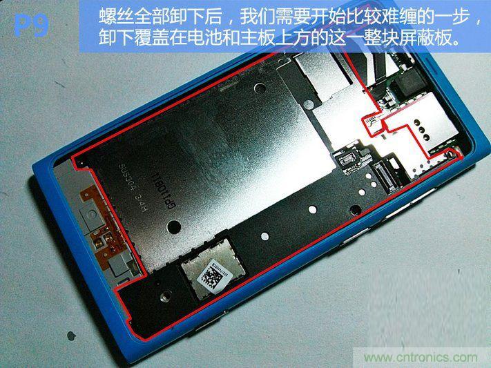 拆解諾基亞Lumia800,做工依舊精細！