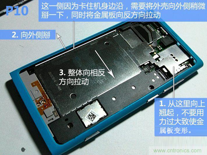 拆解諾基亞Lumia800,做工依舊精細！