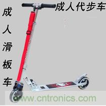 能工巧匠！DIY屬于你的電動滑板車！