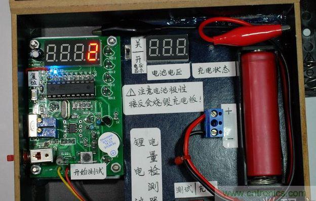 圖文并茂！移動電源升壓效率大檢測