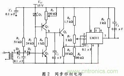 一種高端大氣簡約實用的整流電路實例分析