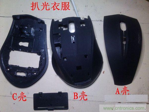 改造費(fèi)電鼠標(biāo)G52，“變身”節(jié)能感應(yīng)鼠標(biāo)