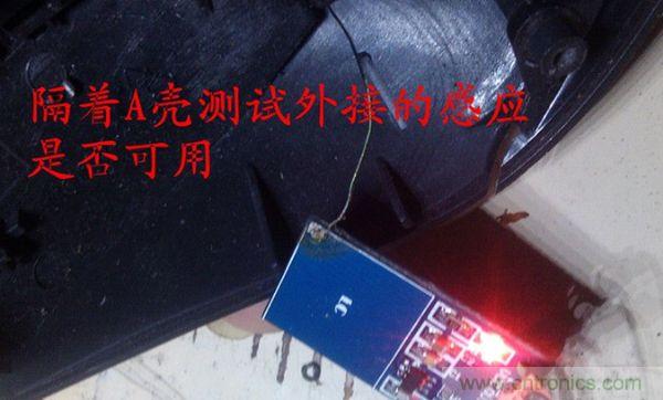 改造費(fèi)電鼠標(biāo)G52，“變身”節(jié)能感應(yīng)鼠標(biāo)