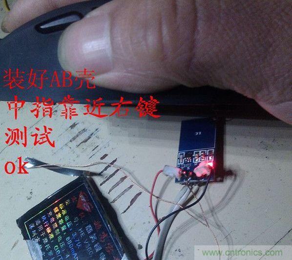 改造費(fèi)電鼠標(biāo)G52，“變身”節(jié)能感應(yīng)鼠標(biāo)