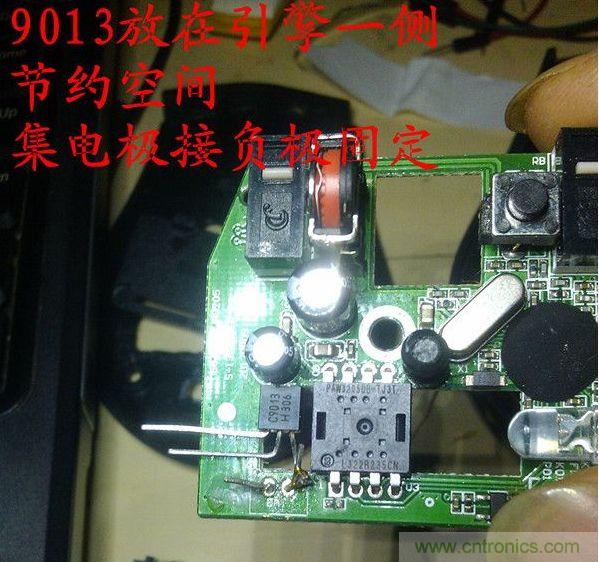 改造費(fèi)電鼠標(biāo)G52，“變身”節(jié)能感應(yīng)鼠標(biāo)