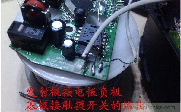 改造費(fèi)電鼠標(biāo)G52，“變身”節(jié)能感應(yīng)鼠標(biāo)