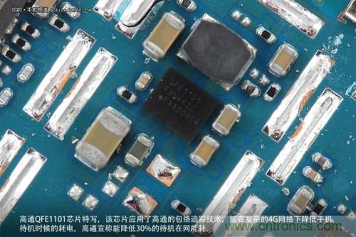 高通QFE1101芯片，支持高通的包絡(luò)追蹤技術(shù)，有效降低4G網(wǎng)絡(luò)下的耗電，但不幸的聯(lián)通版米3并不支持4G