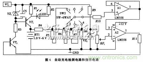 搜羅全網(wǎng)經(jīng)典充電電路設(shè)計，度娘知道的也不過如此了