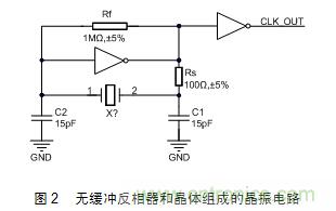 技術(shù)大爆炸：晶體一秒變晶振，成本直降60%