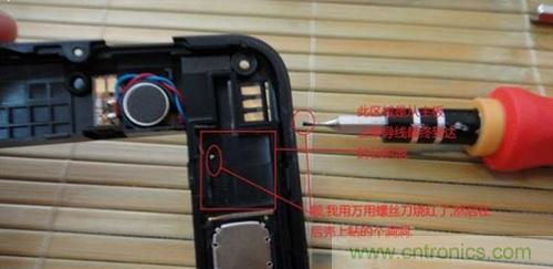 完美拆機(jī)打造無(wú)線充電器！