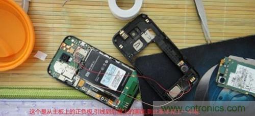 完美拆機(jī)打造無(wú)線充電器！