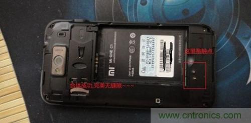 完美合體，毫無(wú)縫隙。 